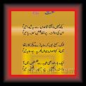Naat 01 ahmid nadim qasmi * 22.03.2008 * 347 x 718 * (38KB)
